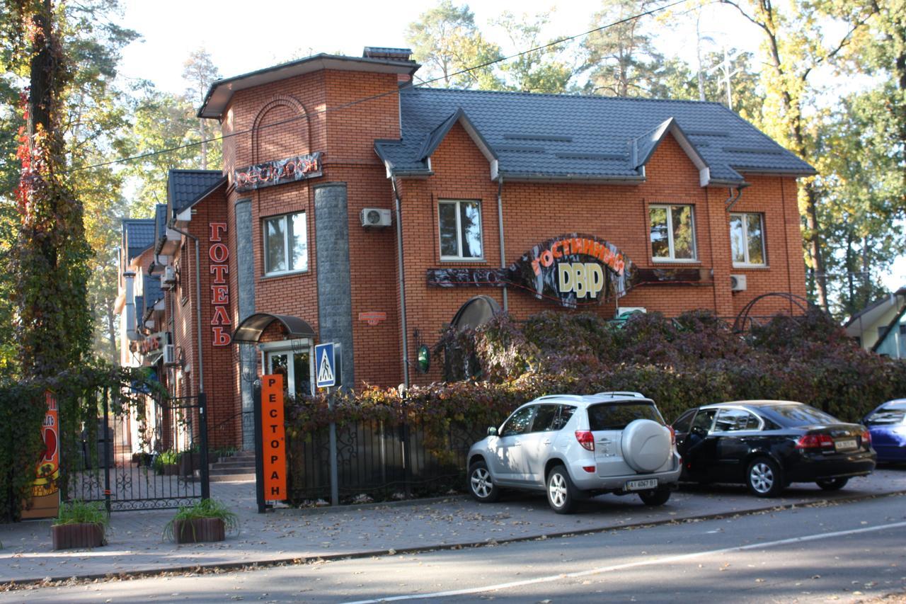Hotel Gostynnyi Dvir Bucha Exterior foto